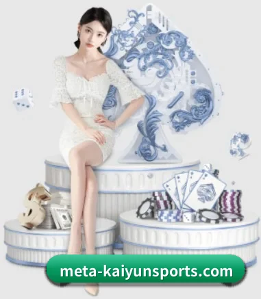 开云体育 APP 界面(kaiyun)